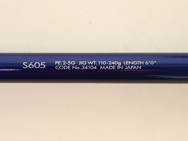 シマノ オシア ジガー（スピニング） S605